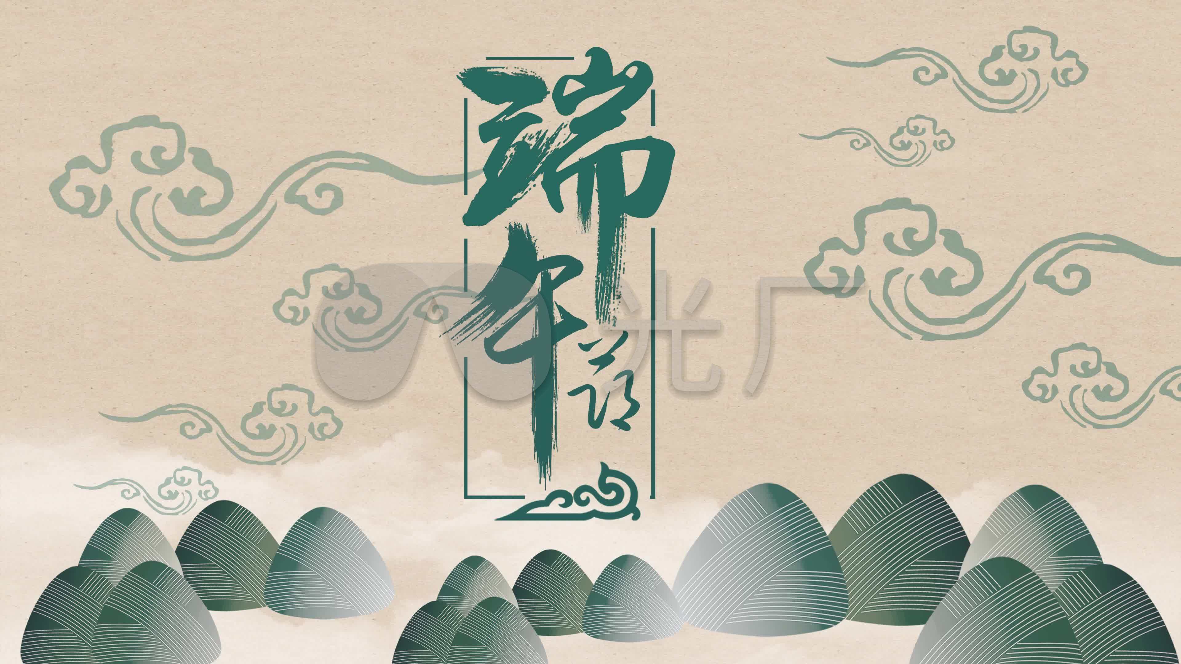 圆音海关于2025年端午节放假通知