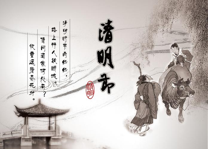 圆音海关于2026年清明节放假通知